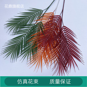 Hojas de Palma Decorativas de 30cm-100cm, Hojas Artificiales de Seda para Decoración de Pasillos de Boda, Hojas de Areca de Alta Simulación - Product Image 3