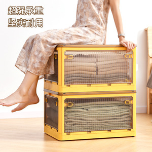 Storage <b>Box</b> For Wardrobe Clothes <b>Blankets</b> Transparent Plastic Folding 10L-20L Rectangle Standing Type Solid Color - Product Image 4