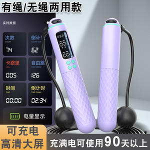 Cuerda para Saltar Inteligente con Contador, con o sin Cable, Recargable, con Peso, para Fitness de Adultos, Unisex, Material ABS - Product Image 3