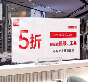 Présentoir acrylique de panneau d'affichage, étiquette de prix promotionnelle magnétique, signe de guide de pharmacie - Product Image 1