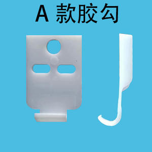 Accessoire de manipulateur robotique, crochet pneumatique en plastique pour le serrage des étuis de téléphone portable et la manutention des matériaux - Product Image 2