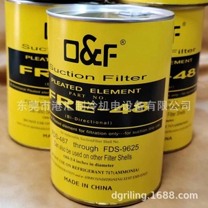 ไส้กรองดูดซับ O&F รุ่น FRE-48 แบบสองทิศทาง สำหรับระบบทำความเย็น ผลิตในประเทศจีน - Product Image 3