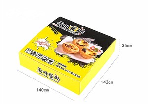 Custom Egg Tart <b>Paper</b> Box with Glossy Lamination Eco-Friendly Custom Logo Print Food Grade Disposable Bakery Takeout Packaging - Product Image 2