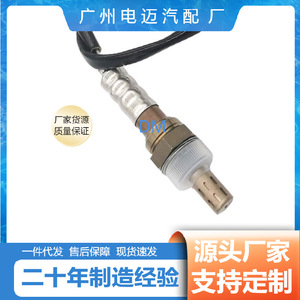 Oxygen <b>Sensor</b> 11780872674 <b>for</b> BMW <b>Cars</b> Air Fuel Ratio Replacement Part - Product Image 3