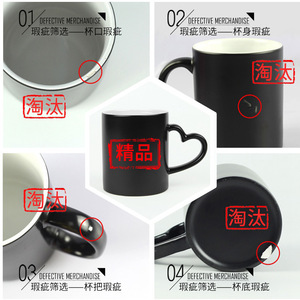 Taza de cerámica que cambia de color con transferencia de calor, con asa, de color sólido, para regalo de parejas - Product Image 1