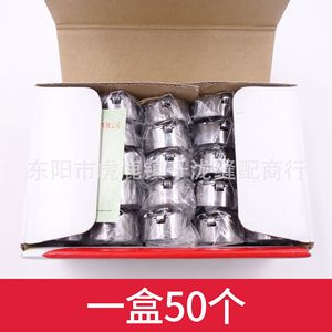 Caja de Bobina para Máquina de Coser Plana Haya BC DB1 NBL, Carcasa de Lanzadera de Alta Precisión para Equipos de Procesamiento de Prendas - Product Image 1