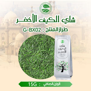 شاي أخضر صيني عالي الجودة على شكل إبرة من Clqq، معبأ في أكياس فاخرة، غني بالكافيين، شاي السعادة الأخضر لتجارة التجزئة في السوبر ماركت - Product Image 6