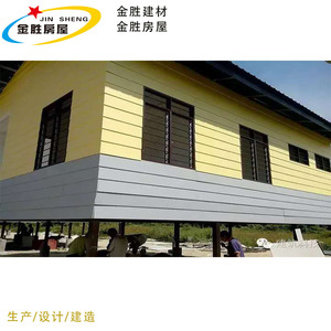 Casa Prefabricada Jin Sheng, Estructura de Acero Ligero, Villa Moderna para Construcción Rural - Product Image 5