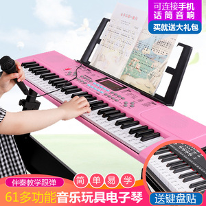 Teclado electrónico Bd 601, 61 teclas, juguete Musical para niños, instrumento educativo para niños de 5 a 7 años - Product Image 4