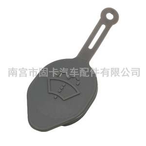 Tapa del depósito de líquido limpiaparabrisas para Infiniti Nissan Murano 28913JK60A, de plástico, para el sistema de limpieza del parabrisas - Product Image 3