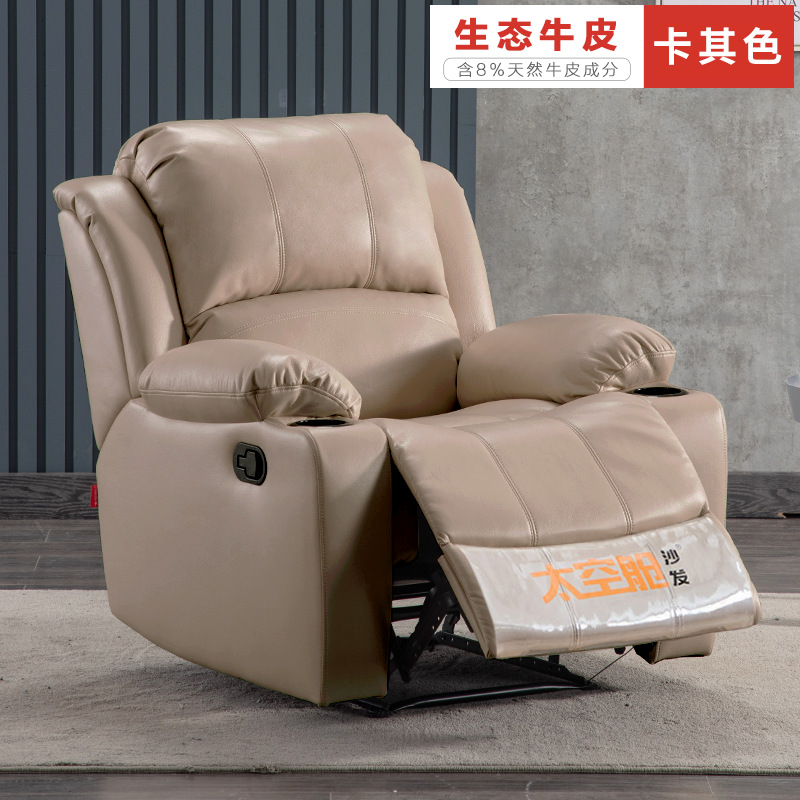 Khaki - Eco-friendly cowhide