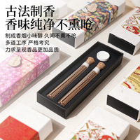 Encens naturel en bâtonnets d'agarwood et de frankincense, style chinois traditionnel, coffret cadeau 2 tubes, bois ancien, santal, sauge