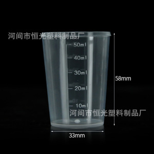 มีสินค้าในสต็อก: ถ้วยตวงพลาสติกแบบมีขีดบอกปริมาตรขนาด 5, 10, 15, 20, 30, 50 มล., 100 มล. และ 200 มล. - Product Image 4