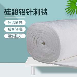 Couverture en feutre de fibres céramiques d'aluminosilicate GSL, 128 kg/m³, qualité HA, ignifuge, isolation thermique pour centrale électrique - Product Image 2