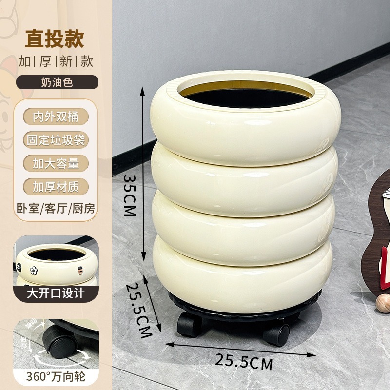 [With Wheels, No Cover] Cream Color