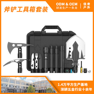 Kit de pelle multifonctionnel personnalisé pour l'extérieur, outil de survie compact avec hache et design pliable pour le camping et les véhicules - Product Image 4