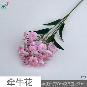 Mixed <b>Silk</b> <b>Flowers</b> Wedding Decor Handmade Artificial Floral Arrangements For Korean Style Wedding Hall Decoration - Product Image 5