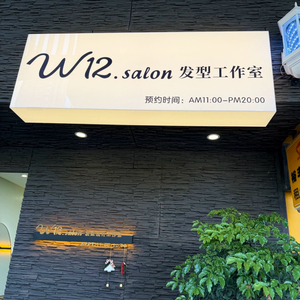 Customized LED Lightbox Indicator Sign AC-Powered Acrylic <b>Logo</b> IP65 Waterproof <b>Wall</b> Mount for Advertising Sign Night Market - Product Image 3