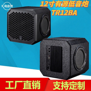 Subwoofer actif à protection sonore spéciale Huiyin de 10 et 12 pouces pour restaurant familial et salle de réunion - Product Image 5