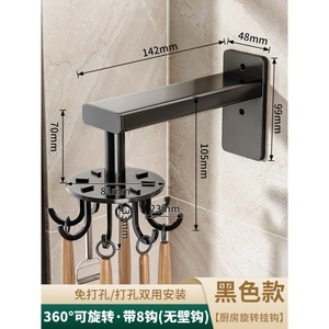 <b>Rotating</b> Wall Mounted <b>Storage</b> <b>Rack</b> Stainless Steel Kitchen Utensil Organizer Multifunctional With Hooks For Tableware - Product Image 5