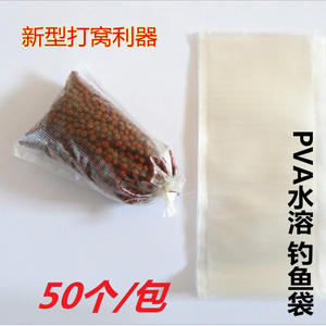 Sacs hydrosolubles 7x14 12x16 15x20 PVA pour appâts de pêche, usage extérieur, unisexe, origine Chine - Product Image 2