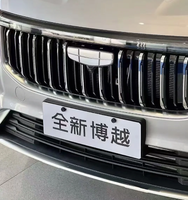 Geely Boyue 2026 1.5TD Happy Edition 0 km Véhicule Neuf Essence Automatique Cuir 5 Sièges SUV à Vendre