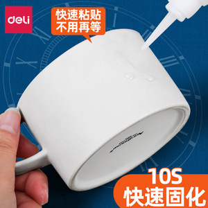 Colle super forte Deli 502 15g, adhésif instantané pour plastique, métal et artisanat - Product Image 2
