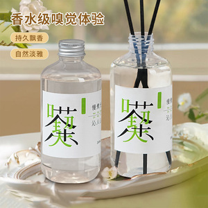 Recarga de Líquido Aromático a Base de Té Northern Mu, 260 ml, Extracto Natural de Plantas, Aroma para Humidificador de Hogar - Product Image 4