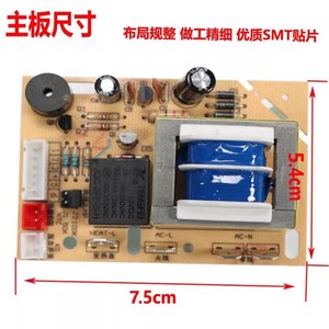 Son Df0c Pressure Cooker Mainboard 7.5x5.4cm Smt Circuit Board Repair Part Household Electric <b>Range</b> Parts - Product Image 1