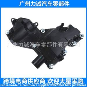 Cubierta del Separador de Combustible para Ford Focus/Escape/Mondeo Taurus 1.5, Producto DS7G-6A785CA - Product Image 3