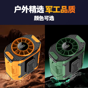 พัดลมพกพาแบบหนีบเอว 5W มอเตอร์ DC ใช้แบตเตอรี่ พร้อมหน้าจอดิจิตอล พัดลมระบายความร้อนแบบสวมใส่ได้สำหรับกิจกรรมกลางแจ้ง ชาร์จผ่าน USB - Product Image 4