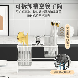 Support à couteaux multifonctionnel mural en acier, organiseur de rangement pour comptoir de cuisine avec plateau de drainage et porte-baguettes - Product Image 2