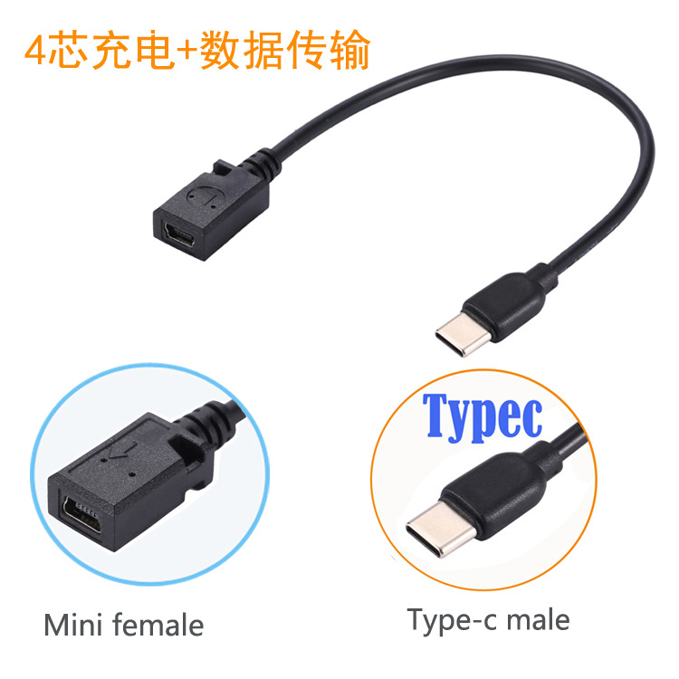 MINI Female to TYPEC Male(Supports Data)