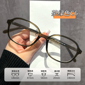 Monturas de Gafas para Mujer Danyang, 146 mm, Ovaladas, con Lentes de PC Anti Luz Azul, Estilo Puente Medio 27103 - Product Image 1