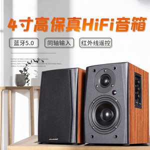 Altavoces <span class=keywords><strong>de</strong></span> estantería Vofull <span class=keywords><strong>de</strong></span> 5 pulgadas con subwoofer activo <span class=keywords><strong>de</strong></span> fibra óptica y coaxial <span class=keywords><strong>de</strong></span> madera - Product Image 2