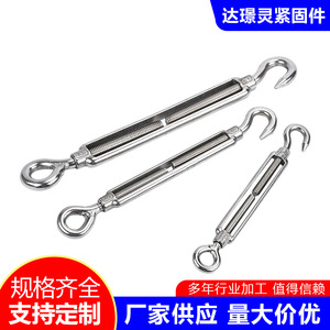 Tendeur de câble métallique Dajingling en acier inoxydable 304, métrique, grade A, surface brillante - Product Image 2