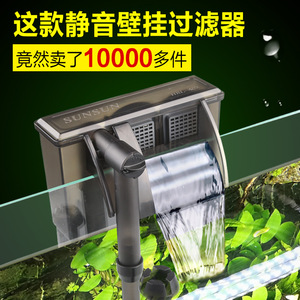 Filtre d'aquarium mural JP-300G, pompe à cascade externe pour l'oxygénation des tortues - Product Image 2