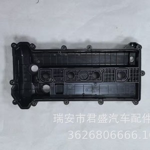 Tapa de Válvulas de Plástico para Mazda 6, L3G6-10-210A L50210210E, con Juego de Juntas para Reemplazo de la Tapa Superior del Motor - Product Image 3