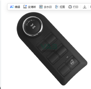 56.3769-250 Interrupteur de chauffage de siège de haute qualité et à <span class=keywords><strong>prix</strong></span> raisonnable - Product Image 2
