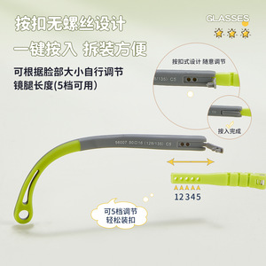 Monturas de Gafas de Silicona TR90 Danyang para Niños y Estudiantes, Altura Ajustable, Almohadillas Nasales Antideslizantes, con Lentes Graduadas - Product Image 2