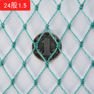 Filets <span class=keywords><strong>de</strong></span> sécurité <span class=keywords><strong>pour</strong></span> <span class=keywords><strong>chantier</strong></span>, filets <span class=keywords><strong>de</strong></span> <span class=keywords><strong>protection</strong></span> d'isolation, filets <span class=keywords><strong>de</strong></span> <span class=keywords><strong>protection</strong></span> contre les chutes <span class=keywords><strong>pour</strong></span> échafaudages, <span class=keywords><strong>filet</strong></span> <span class=keywords><strong>de</strong></span> terrain <span class=keywords><strong>de</strong></span> football - Product Image 1