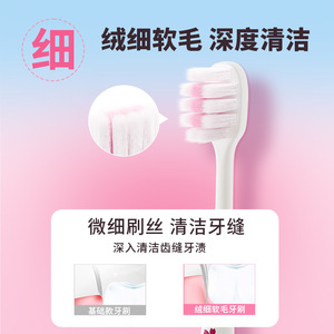 แปรงสีฟันขนนุ่ม Molar Shine Cherry Blossom แพ็ค 3 ชิ้น แปรงสีฟันแบบใช้มือสำหรับผู้ใหญ่ คุณภาพสูง ทำความสะอาดอย่างอ่อนโยน - Product Image 4