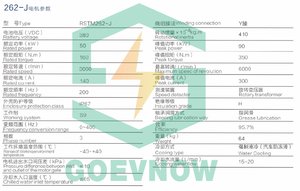 50/90Kw 380V EV chuyển đổi Kit Xe điện động cơ + điều khiển 3500kg Cargo van e-thuyền động cơ biến tần 4WD Pickup Land Cruiser - Product Image 6
