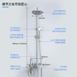 Juego de ducha con teclado de piano, acero inoxidable 304, rociador superior con cabezal redondo, prevención de corrosión para baño de hotel - Product Image 2
