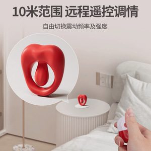 Ji Yu Locking Ring Male <b>Couple</b> <b>Vibrator</b> Foreskin Ring Adult Sex Sheep Eye Ring Adult Sex Toy - Product Image 3