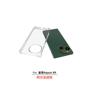 Coque transparente en TPU pour pare-chocs 360 mat antichoc pour <span class=keywords><strong>Sharp</strong></span> <span class=keywords><strong>Aquos</strong></span> <span class=keywords><strong>R7</strong></span> - Product Image 3