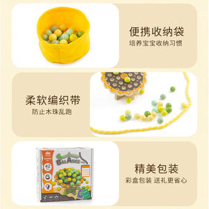 Juguete de Rompecabezas de Bambú Equilibrado - <span class=keywords><strong>Juego</strong></span> de Ensamblaje de Bolas Hecho a Mano para Entrenamiento de Concentración y Alivio del Estrés - Product Image 4