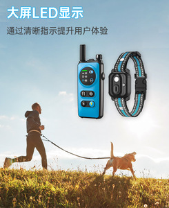 <span class=keywords><strong>Collar</strong></span> de Adiestramiento para Perros a Prueba de Agua con Control Remoto, Luz LED, Modos de Vibración y Choque, Plástico Ecológico, Control Remoto <span class=keywords><strong>Dual</strong></span> - Product Image 5