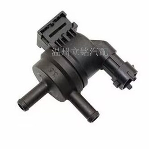 Válvula solenoide del depósito de carbón 29010 02100 para Hyundai Kia con orificio de 3.5 mm - Product Image 5