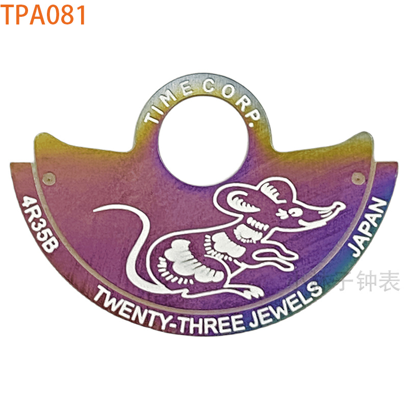 TPA081